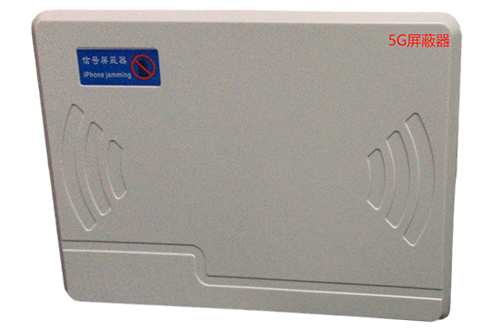 屏山经济型移动通信干扰器7路
