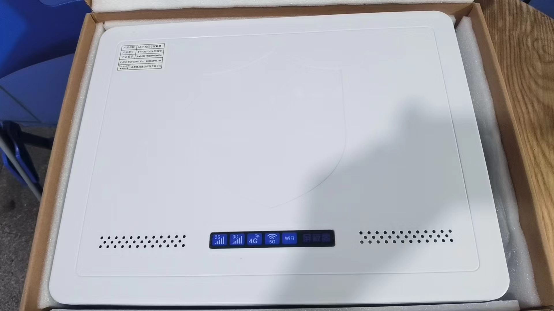  屏山内置21路移动通信干扰器