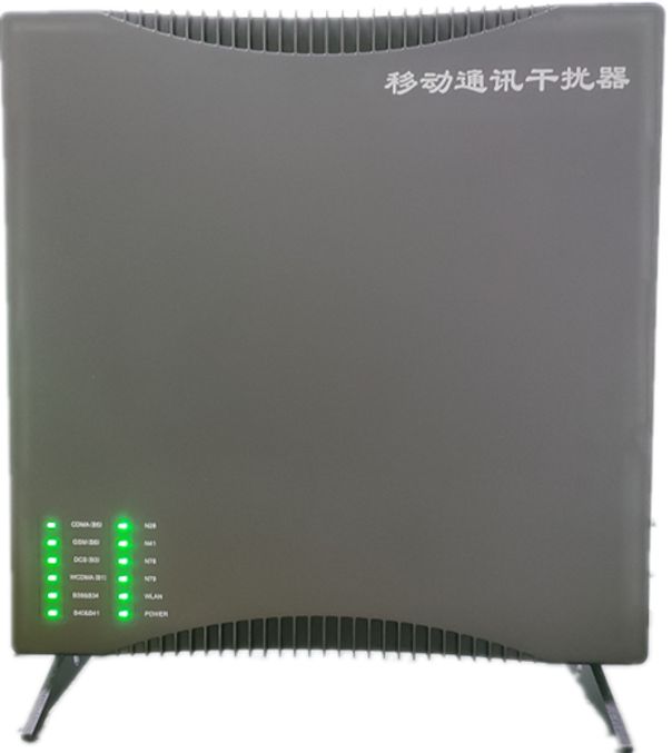  屏山信令级放装型数字移动通信干扰器