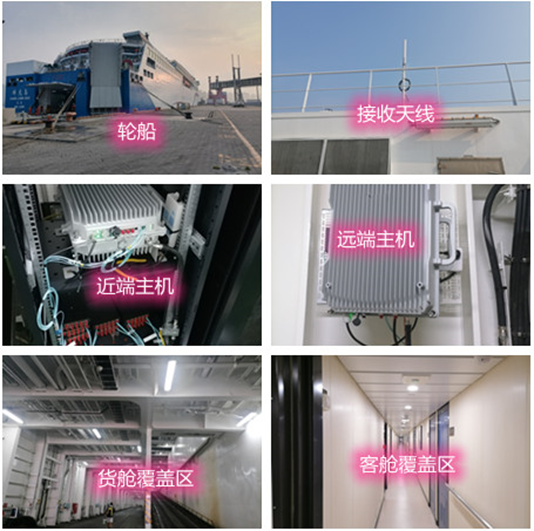  屏山海上游轮轮船渔船覆盖案例