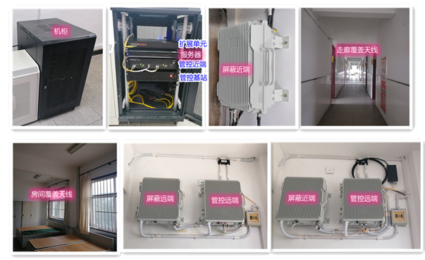 屏山某武警部队屏蔽管控案例（数字信令级）