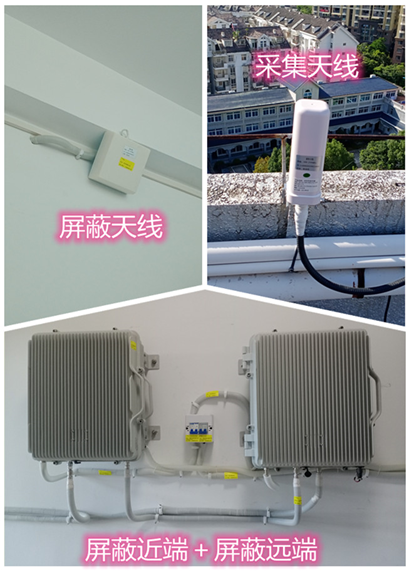  屏山某检察院保密室屏蔽案例（数字信令级）