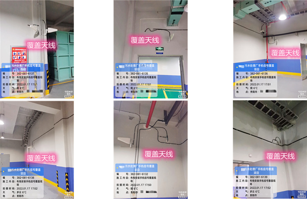  屏山污水处理净水厂地下箱体覆盖案例